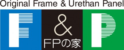 F&P_FPの家 F&P_FPの家